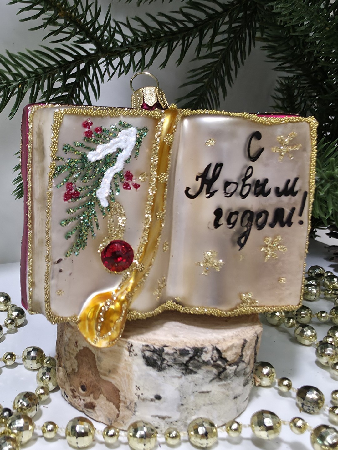 фото Стеклянная елочная игрушка Книжка