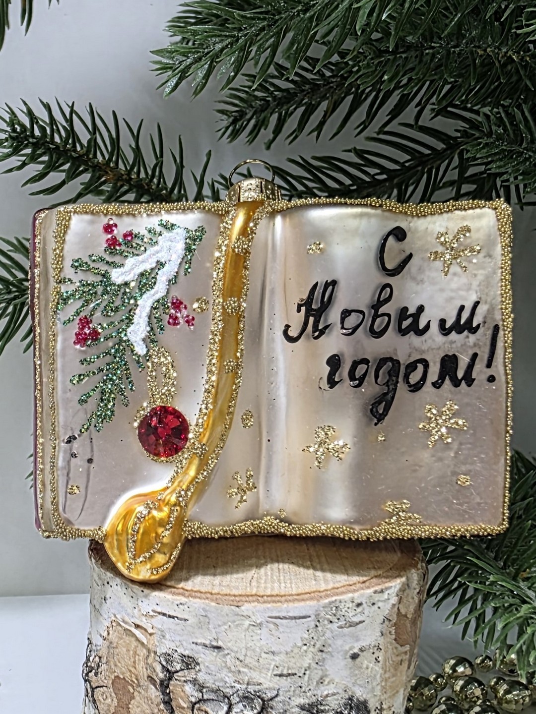 фото Стеклянная елочная игрушка Книжка