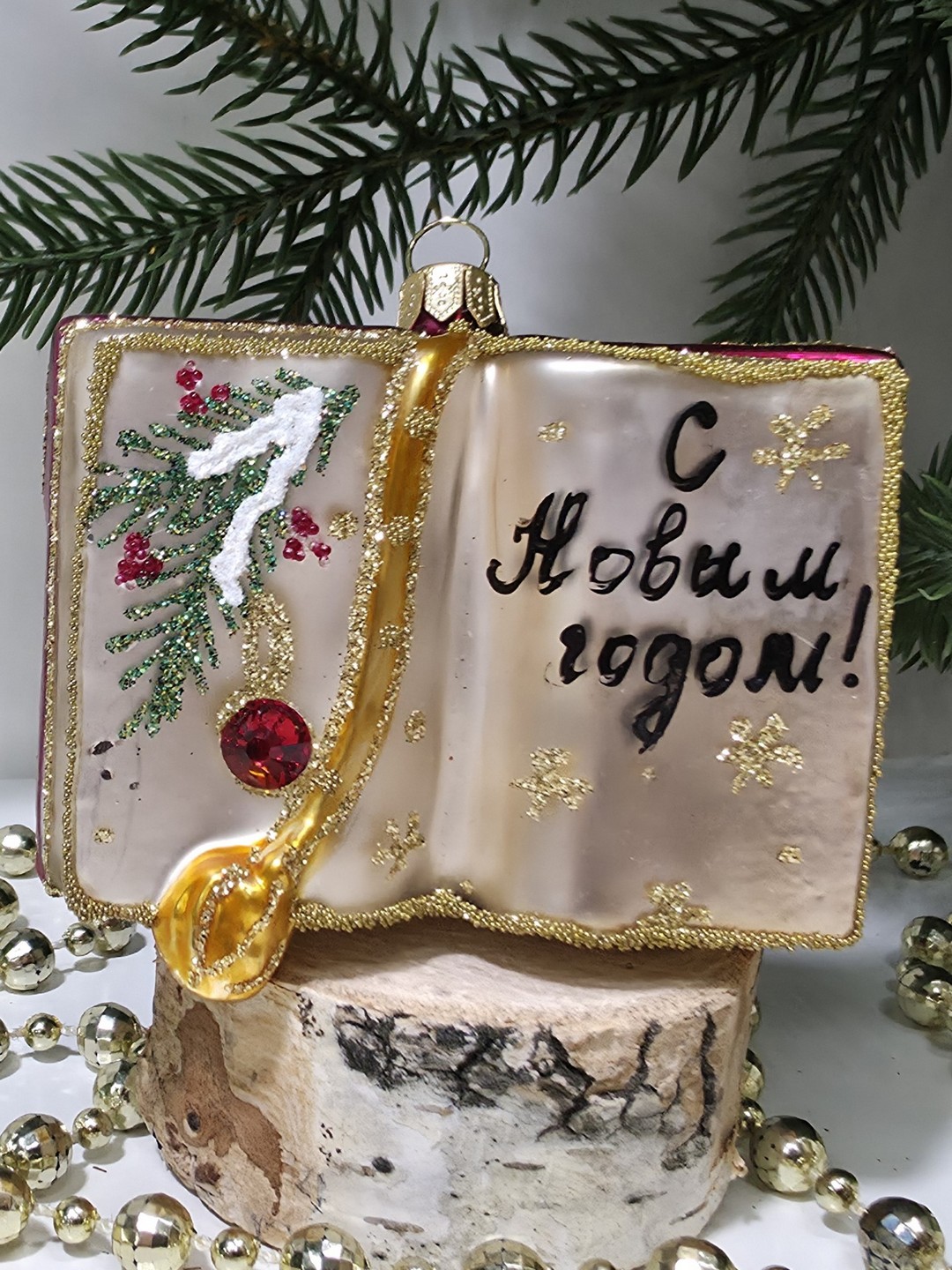 фото Стеклянная елочная игрушка Книжка
