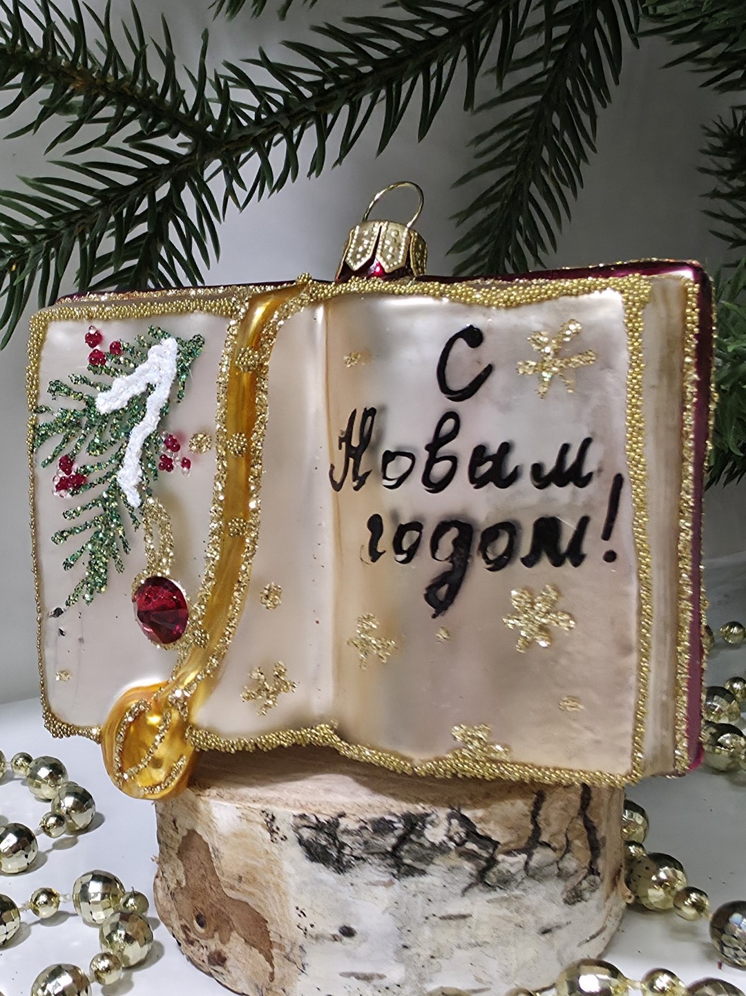 фото Стеклянная елочная игрушка Книжка