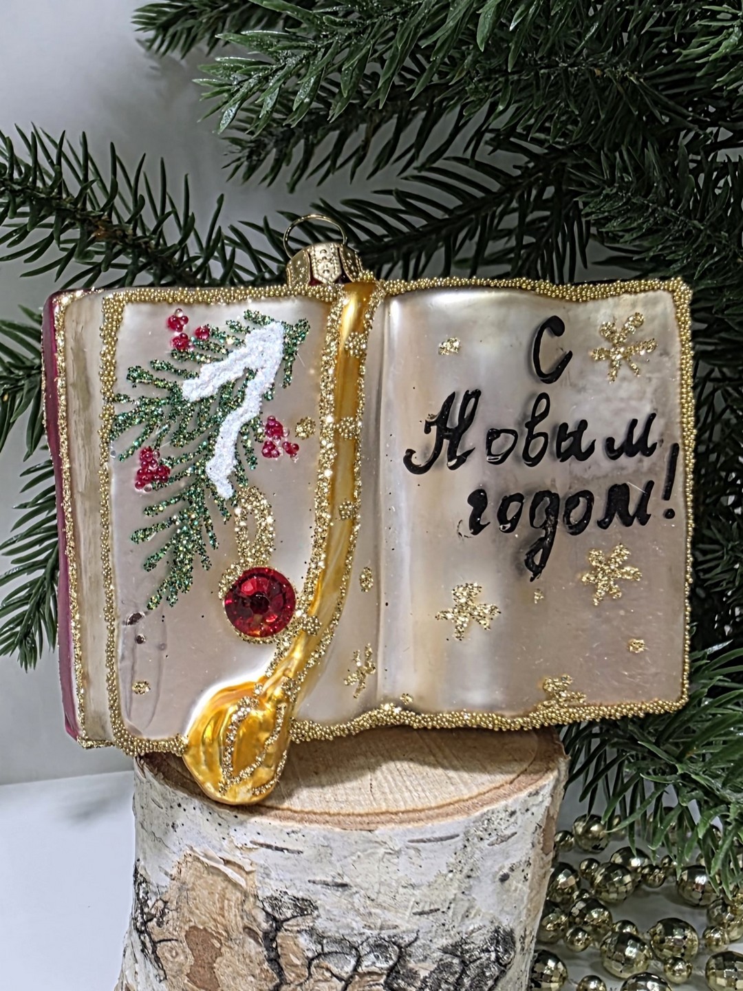 фото Стеклянная елочная игрушка Книжка