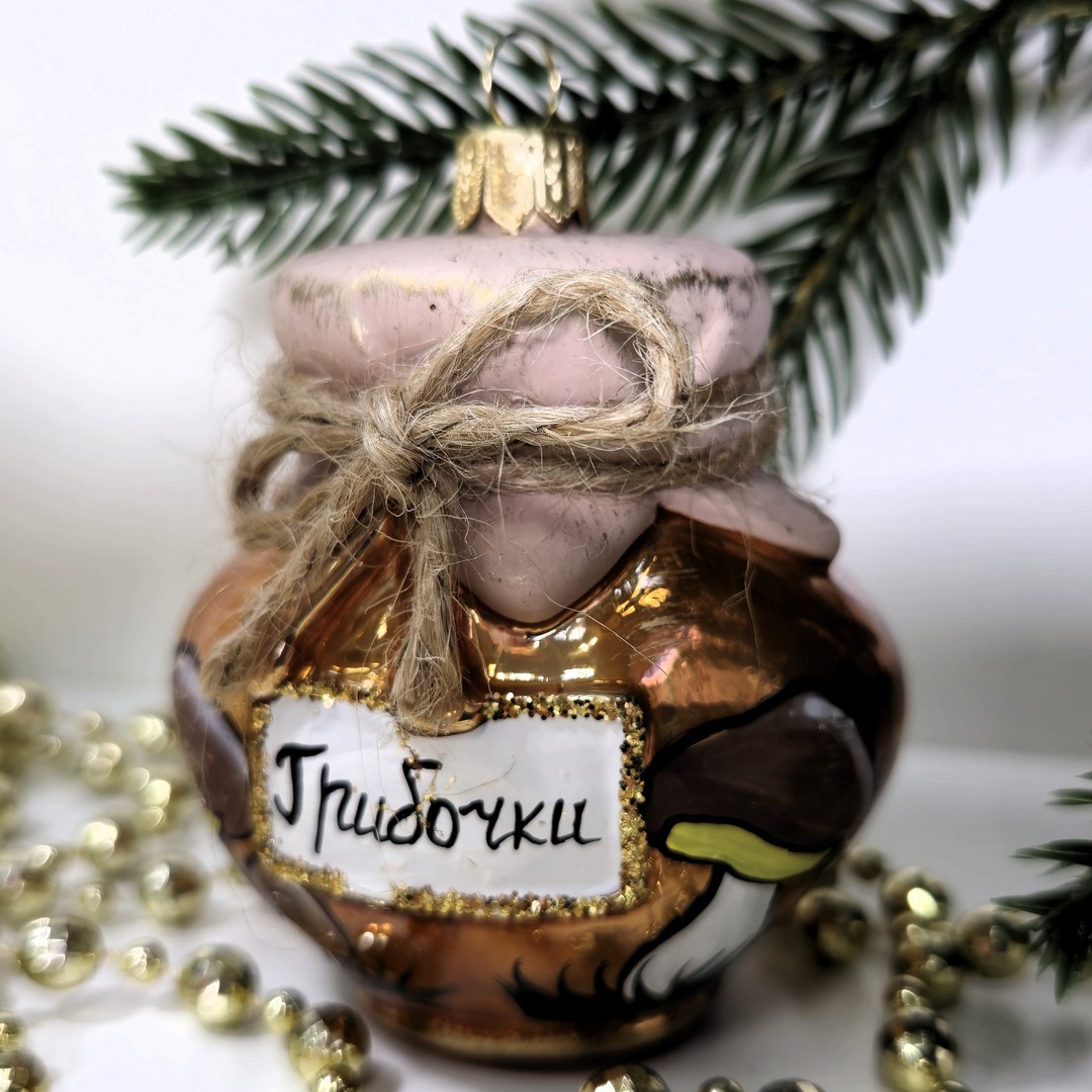 фото Стеклянная елочная игрушка Баночка грибочков