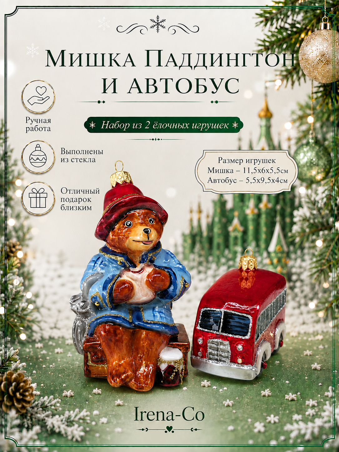 фото Набор ёлочных игрушек Мишка Паддингтон и автобус