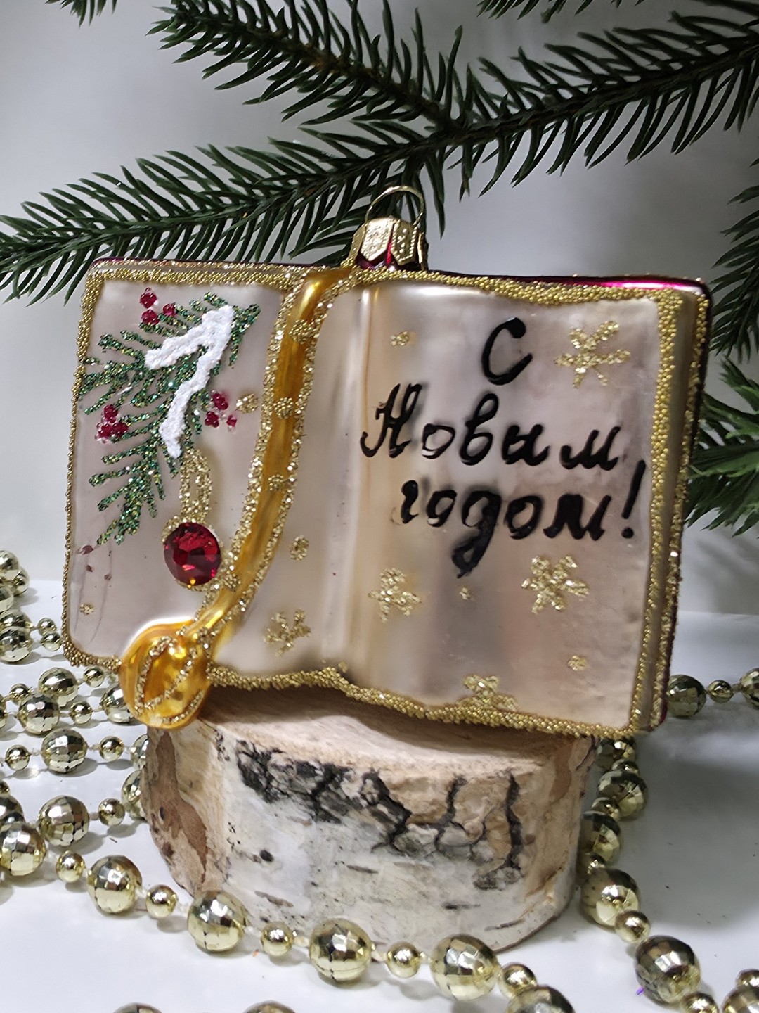фото Стеклянная елочная игрушка Книжка