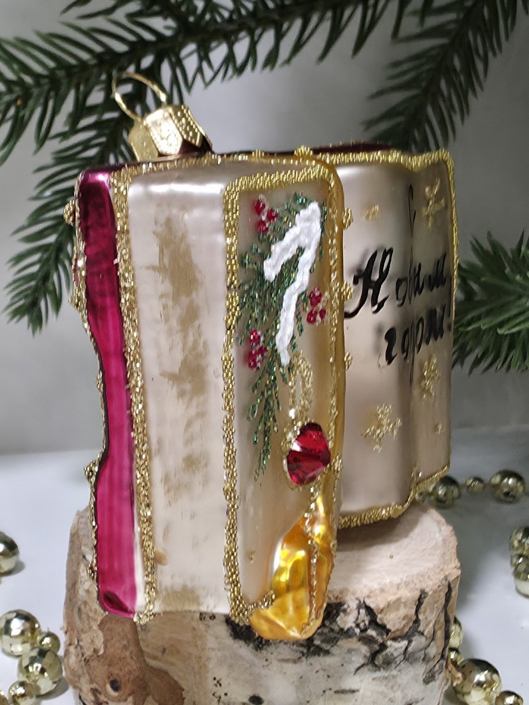 фото Стеклянная елочная игрушка Книжка