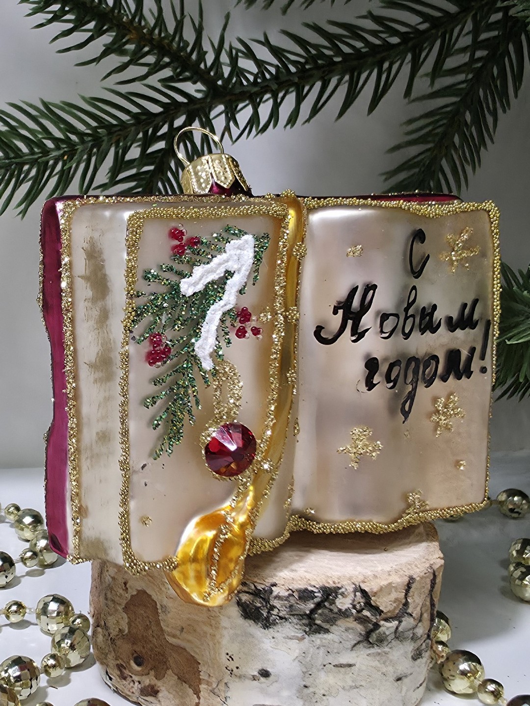 фото Стеклянная елочная игрушка Книжка