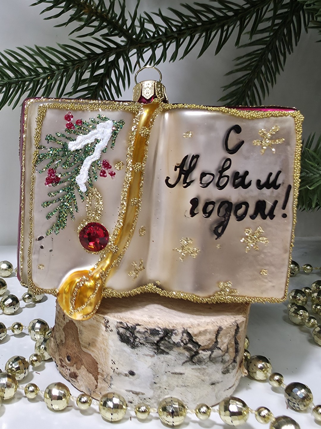 фото Стеклянная елочная игрушка Книжка